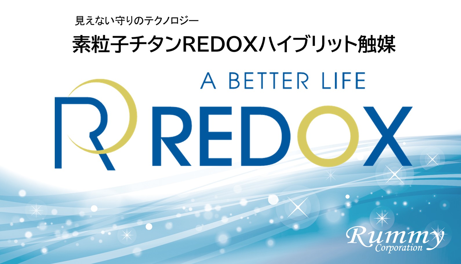 REDOX