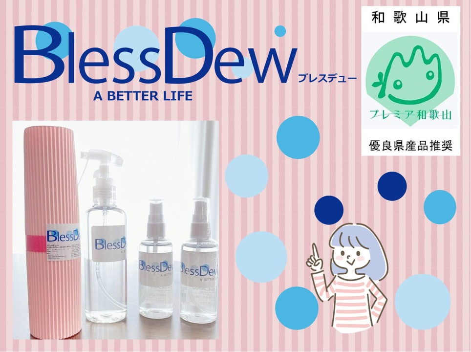 微弱な光とともに、表面環境をやさしく整える